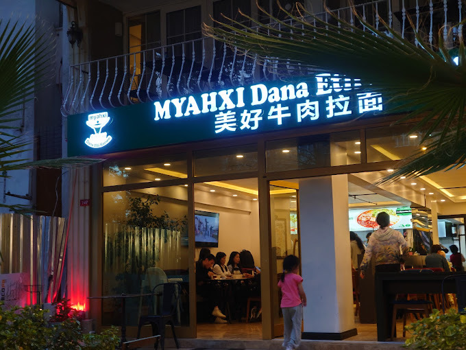 MYAHXI DANA ETLİ RAMEN, Topkapı, İstanbul